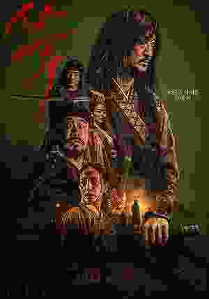 The Assassin (2023) vj emmy Mun-shik Lee